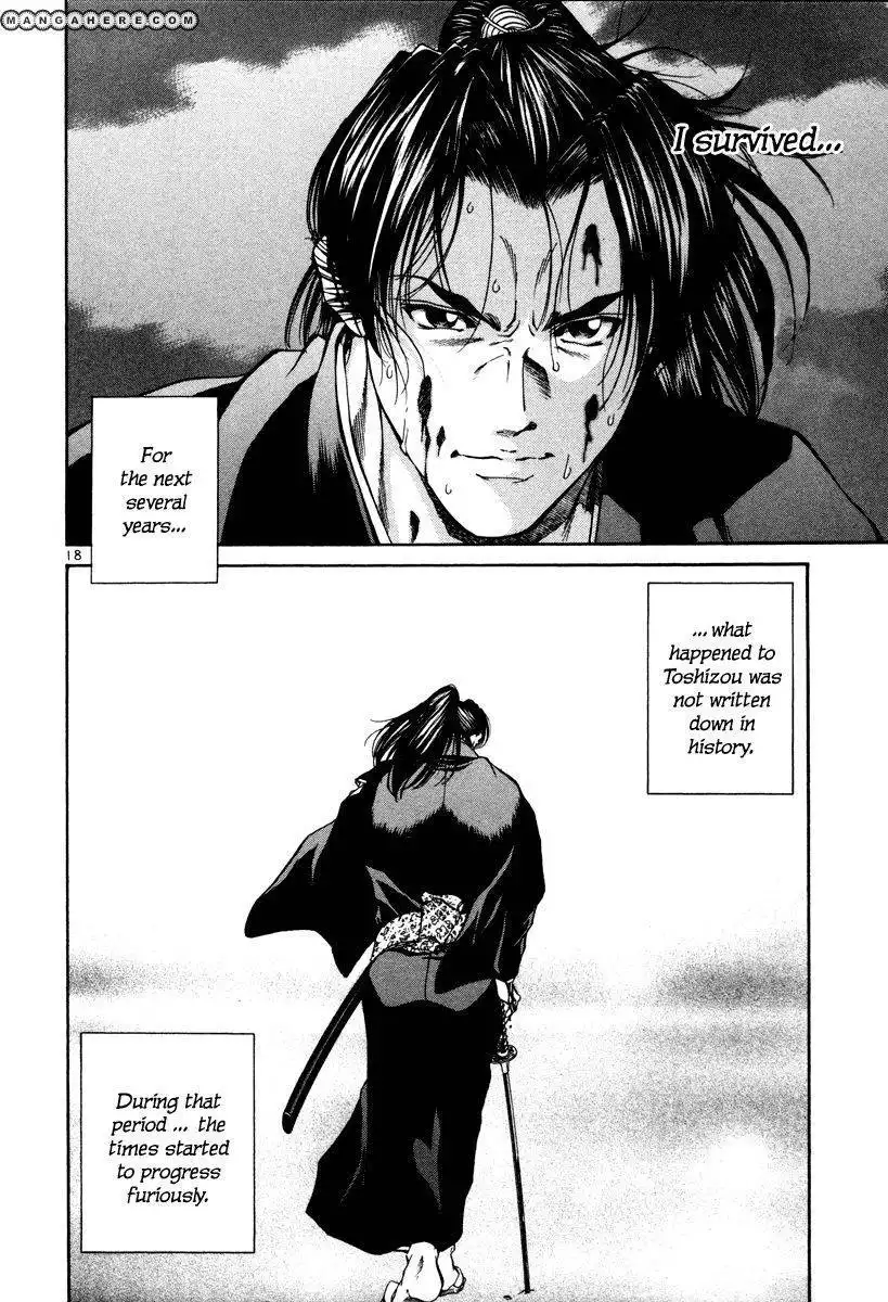 Getsu Seiki - Sayonara Shinsengumi Chapter 18 18